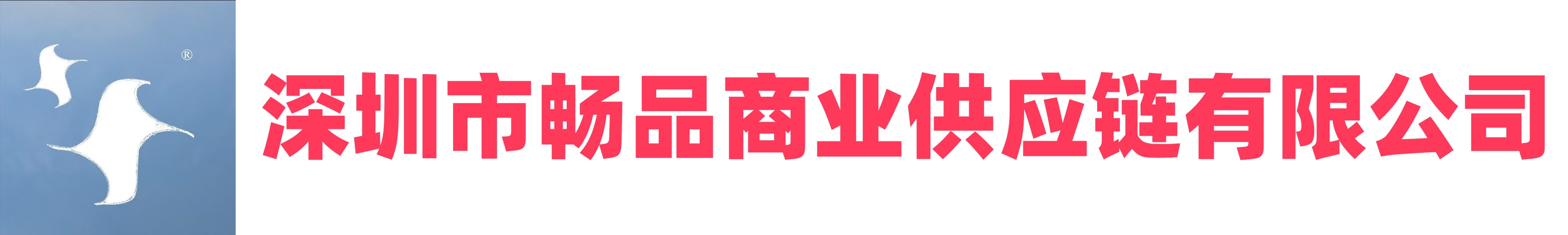 网站首页-酒圈网，葡萄酒分销商数智化共享平台